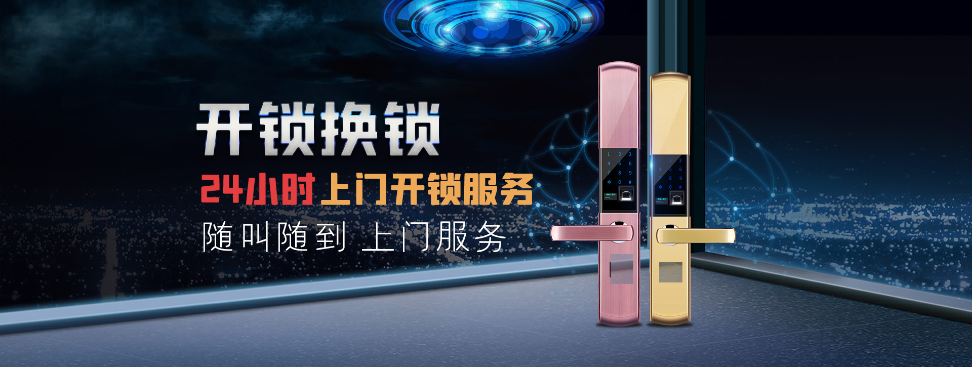 雅安荥经县banner02